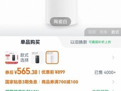 华为路由X1 Pro直降，到手仅565元