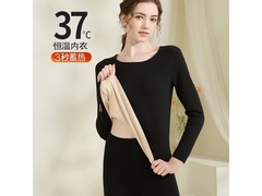 华婷露美体保暖套装XL，到手仅26.9元