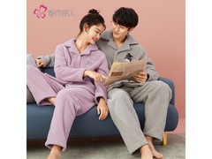 都市丽人情侣加厚睡衣套装低至48.25元