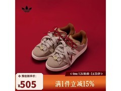 adidas CAMPUS 00s运动鞋五折抢