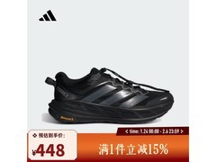 adidas TERREX FREEHIKER LT户外鞋直降387元
