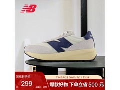 New Balance 370休闲鞋直降一半仅224元