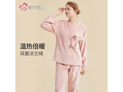都市丽人秋冬女士睡衣套装京东低价购！