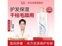 舒蕾蚕丝去屑洗发露1L