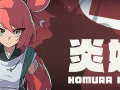 炎姬2026年3月4日发售，Steam已上线试玩