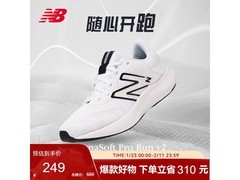 New Balance PROR女跑鞋直降50%