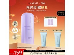 兰芝雪纱丝柔隔离霜75.25元