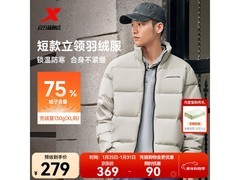 特步男款80%白鸭绒羽绒服