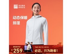 必迈秋季跑步抓绒夹克，plus低至122元