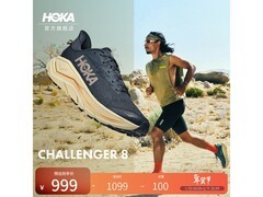 HOKA挑战者8跑步鞋京东直降60元！