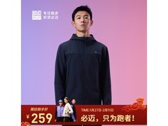 必迈秋季跑步夹克2XL，到手仅134元！