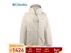 Columbia女款冲锋衣直降1600