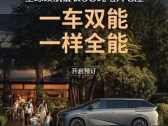 小鹏2026款X9纯电版发布：750km续航+5C超充+全场景智能座舱