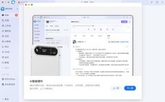 销售商机管理AI工具推荐：DingTalk A1“软硬一体”全场景方案深度解析