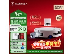 科沃斯T80S扫拖一体机上下水版