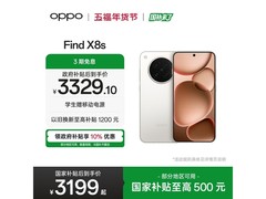 OPPO Find X8s月光白直降800元