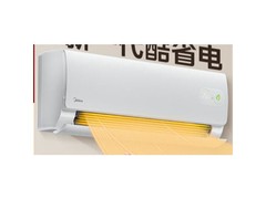 哪款空调划算又耐用 精装小户型冷暖双优之选