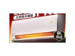 2026空调性价比推荐,家庭用户节能静音首选