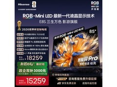 京东海信 85E8S 85 英寸 4K 电视直降 1500 元