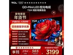 TCL 75T5M 75 英寸 4K 电视优惠购