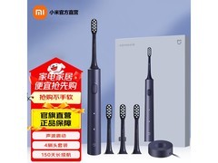 米家电动牙刷T302京东9折低至131元