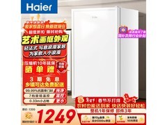 海尔BD-151GHW9立式冷冻柜955元