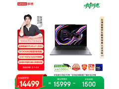 联想YOGA Pro 15 Aura 3代笔记本直降79.99元