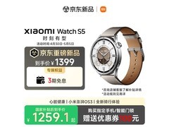 小米 Watch S5 eSIM版手表低至1169元