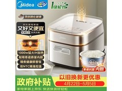 美的3L青瓷电饭煲京东大促低至284元