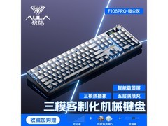狼蛛三模RGB机械键盘，到手仅309元