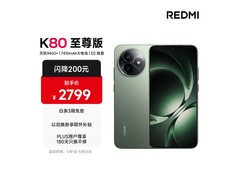 红米K80至尊版12+512GB云杉绿直降164元