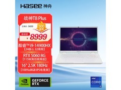 神舟战神T8 Plus游戏本直降1349