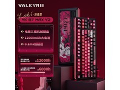 VALKYRIE VK87 MAX V2 LOKI键盘85折325元