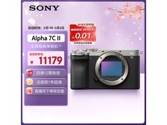 索尼Alpha 7C II全画幅微单，低至9623元