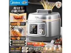 美的C6940N电压力锅323元
