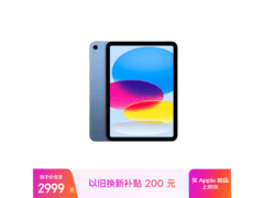 Apple 11 英寸 iPad2025 款蓝版低至 2366 元