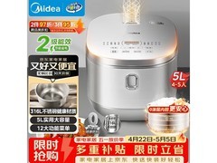 美的MB - RE576S电饭煲，到手仅216元