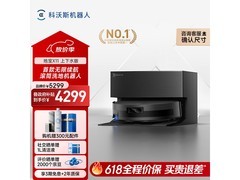 科沃斯X11 DEX99 - 2扫拖一体机，低至3240元