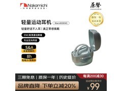 Nakamichi中道Warm600ENC耳机特价79元