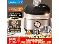美的4L钛钢灰电饭煲，到手仅295元