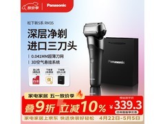 松下新5系ES-RM35剃须刀274元