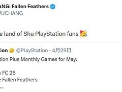明末：渊虚之羽登陆PS Plus，完成产权交割后首曝免费上线消息