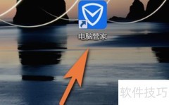 QQ视频摄像头无法开启