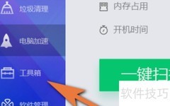 QQ视频摄像头无法开启