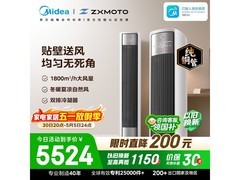 美的风尊二代3匹空调，到手低至4728元