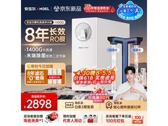 京东安吉尔8年长效RO膜净水器促优惠