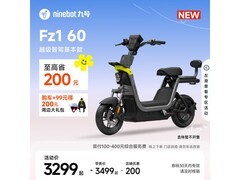 九号电动Fz1 60直降，到手低至2699元