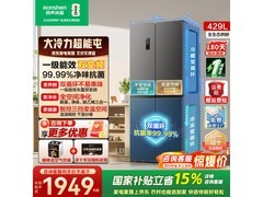 容声429L双循环冰箱，到手低至1867元