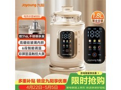 九阳1L双色电水壶，优惠后仅109元