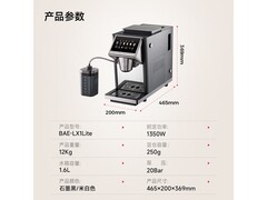 Barsetto BAE-LX1 Lite咖啡机国家补贴价2192.41